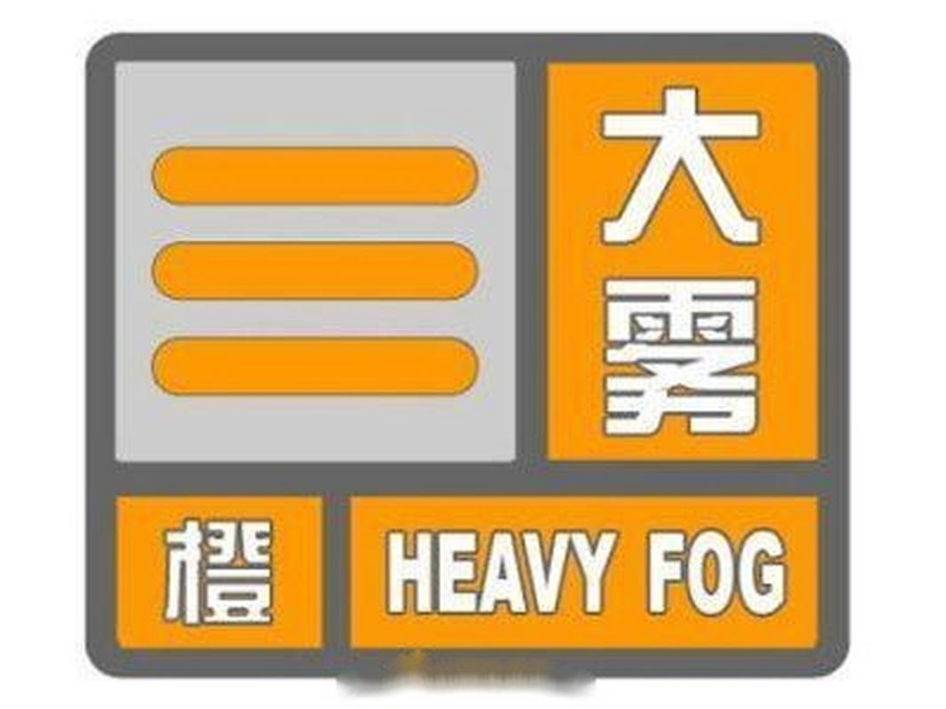 淮北天气预警,淮北天气预警狗狗生完宝宝是否大便不勤-第3张图片-微云百科 淮北天气预警,淮北天气预警狗狗生完宝宝是否大便不勤-第3张图片-微云百科