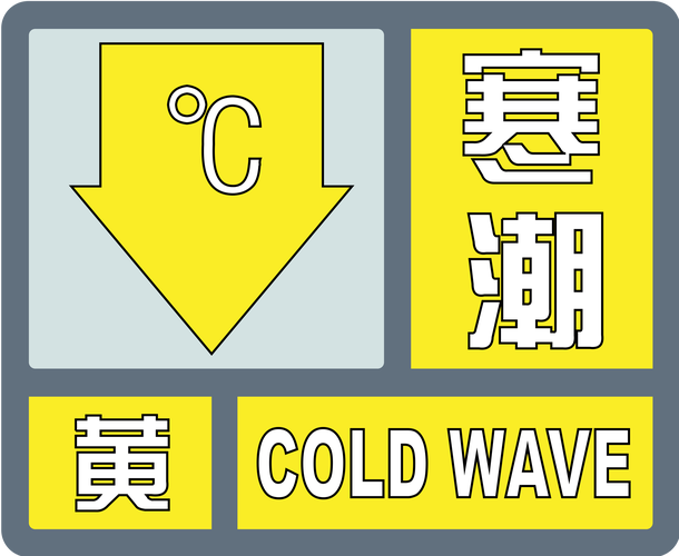 淮北天气预警,淮北天气预警狗狗生完宝宝是否大便不勤-第6张图片-微云百科 淮北天气预警,淮北天气预警狗狗生完宝宝是否大便不勤-第6张图片-微云百科