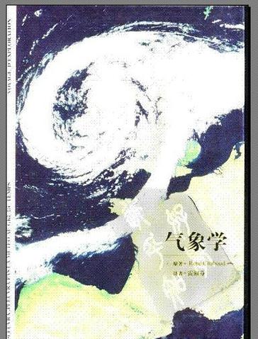 今晚1930天气预报视频，今晚1930天气预报回放视频-第3张图片-微云百科