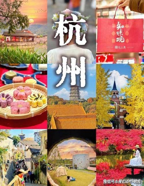 杭州宋城旅游景点攻略（杭州宋城旅游景区）-第1张图片-微云百科