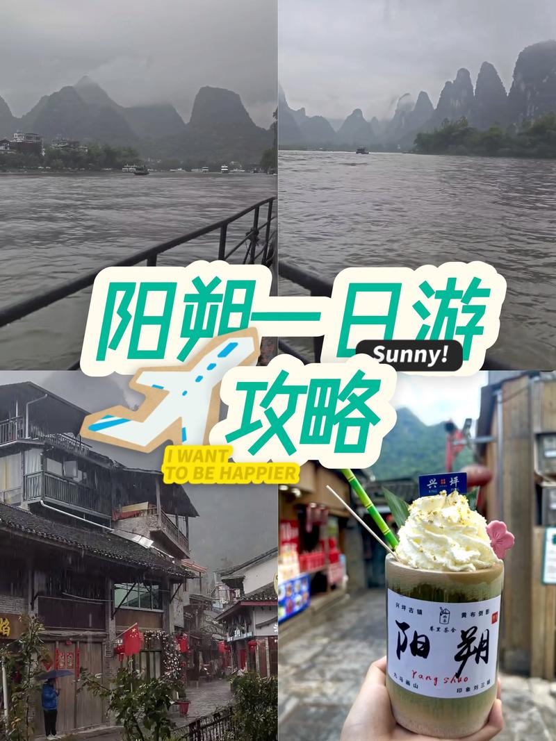 桂林3天2夜旅游攻略 - 桂林3天2晚怎么玩-第6张图片-微云百科 桂林3天2夜旅游攻略 - 桂林3天2晚怎么玩-第6张图片-微云百科
