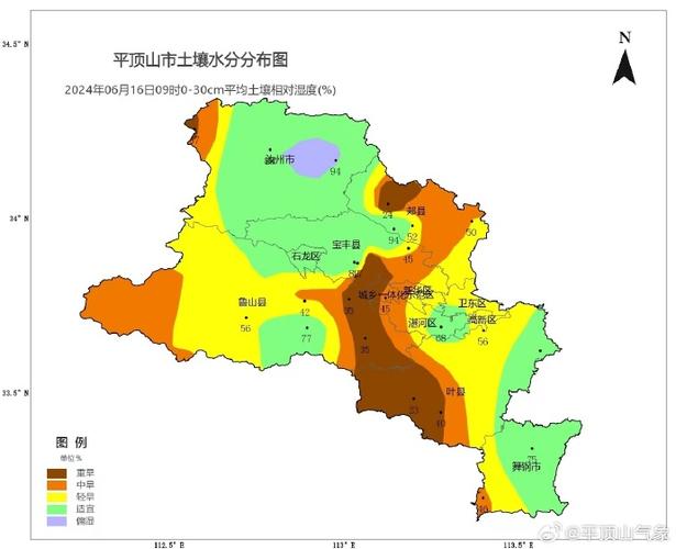 宝丰天气预报(宝丰天气预报15天查询结果怎样)-第2张图片-微云百科 宝丰天气预报(宝丰天气预报15天查询结果怎样)-第2张图片-微云百科