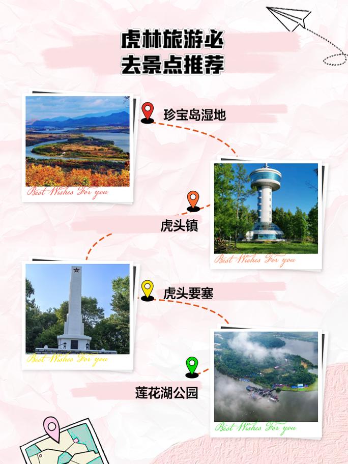 虎林市天气预报 - 虎林市天气预报7两小时-第3张图片-微云百科 虎林市天气预报 - 虎林市天气预报7两小时-第3张图片-微云百科