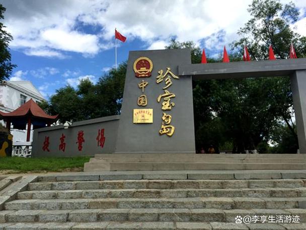 虎林市天气预报 - 虎林市天气预报7两小时-第4张图片-微云百科 虎林市天气预报 - 虎林市天气预报7两小时-第4张图片-微云百科