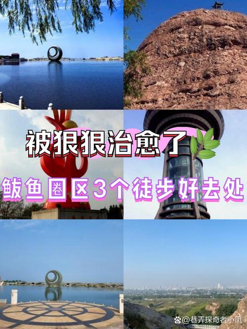 鲅鱼圈自由行旅游攻略（鲅鱼圈旅游路线）-第2张图片-微云百科