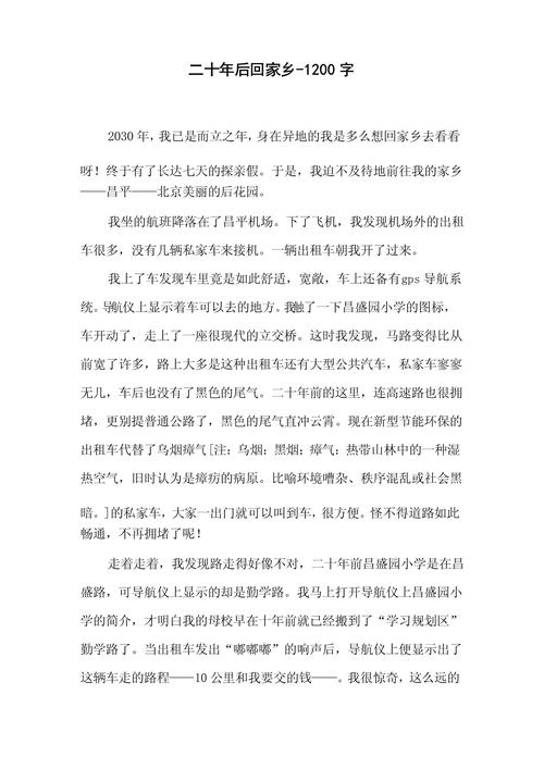 息县文明出行网,息县文明出行网站官方网站-第1张图片-微云百科 息县文明出行网,息县文明出行网站官方网站-第1张图片-微云百科