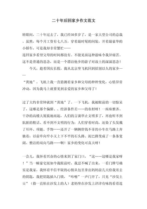 息县文明出行网,息县文明出行网站官方网站-第3张图片-微云百科 息县文明出行网,息县文明出行网站官方网站-第3张图片-微云百科