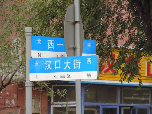 吉林省长春市农安县天气 - 天气预报农安县天气预报-第2张图片-微云百科 吉林省长春市农安县天气 - 天气预报农安县天气预报-第2张图片-微云百科