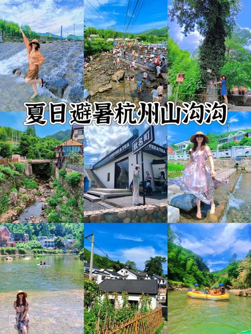 山沟沟风景区旅游攻略(山沟沟旅游攻略景点必去)-第5张图片-微云百科 山沟沟风景区旅游攻略(山沟沟旅游攻略景点必去)-第5张图片-微云百科
