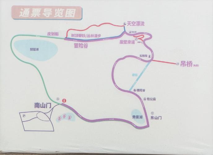 嵖岈山自驾游旅游攻略,嵖岈山2日游攻略-第7张图片-微云百科 嵖岈山自驾游旅游攻略,嵖岈山2日游攻略-第7张图片-微云百科