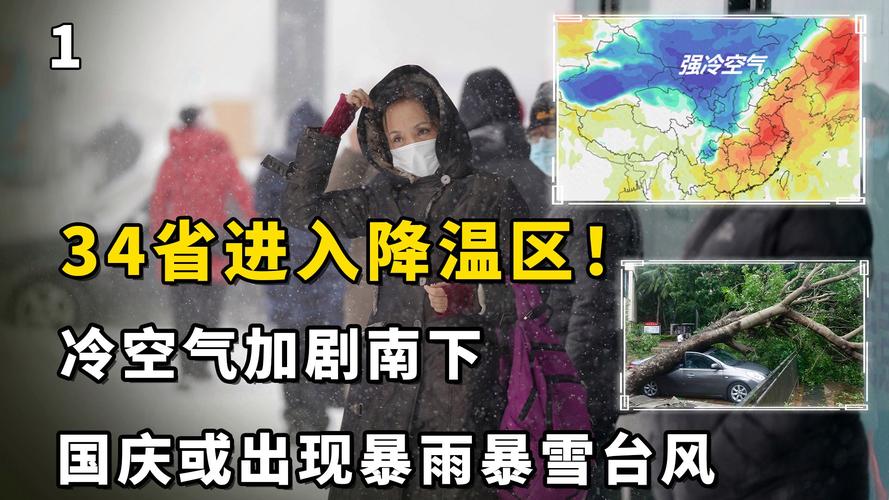 怀化通道天气,怀化通道天气预报15天准确-第2张图片-微云百科 怀化通道天气,怀化通道天气预报15天准确-第2张图片-微云百科