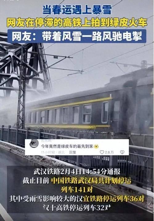下大雪影响出行(大雪影响出行,有什么建议)-第2张图片-微云百科 下大雪影响出行(大雪影响出行,有什么建议)-第2张图片-微云百科