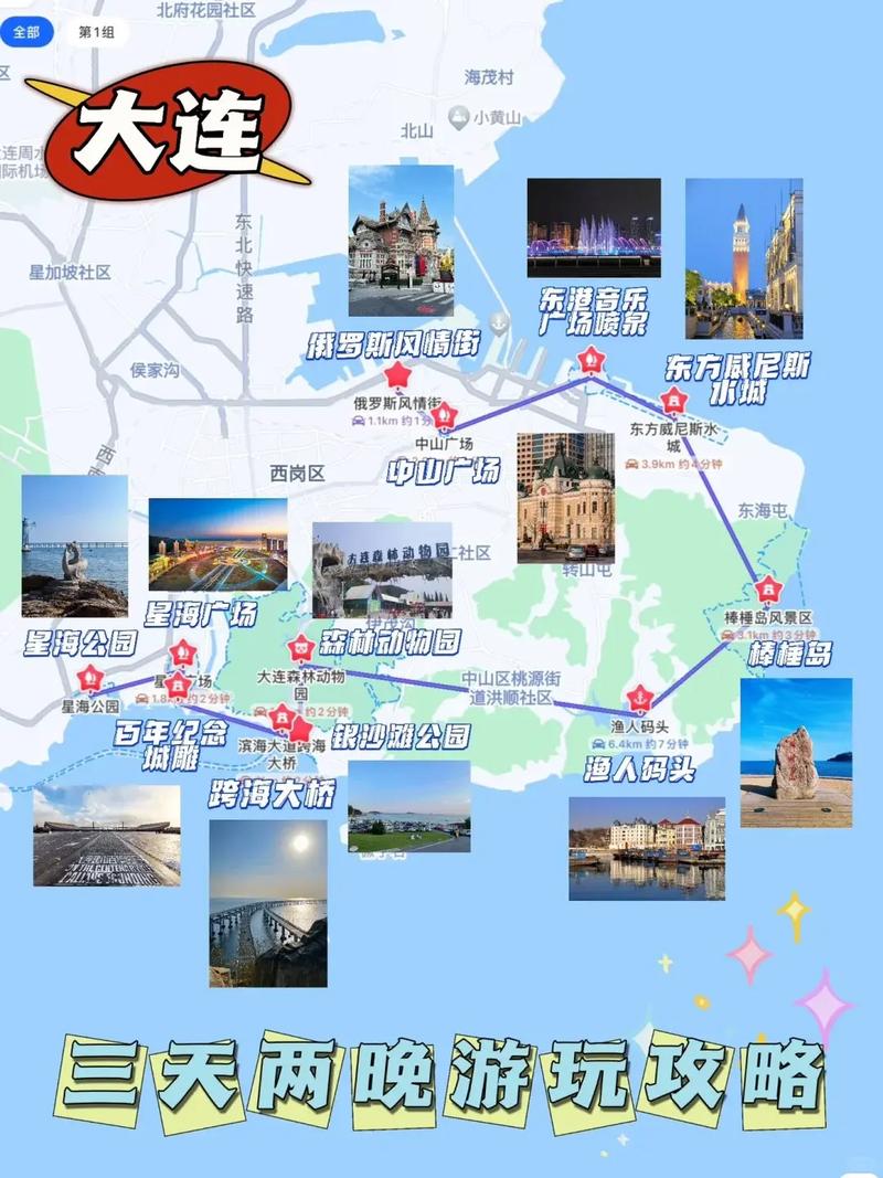 哈尔滨阿尔山旅游攻略，阿尔山在哈尔滨的哪个方向-第7张图片-微云百科