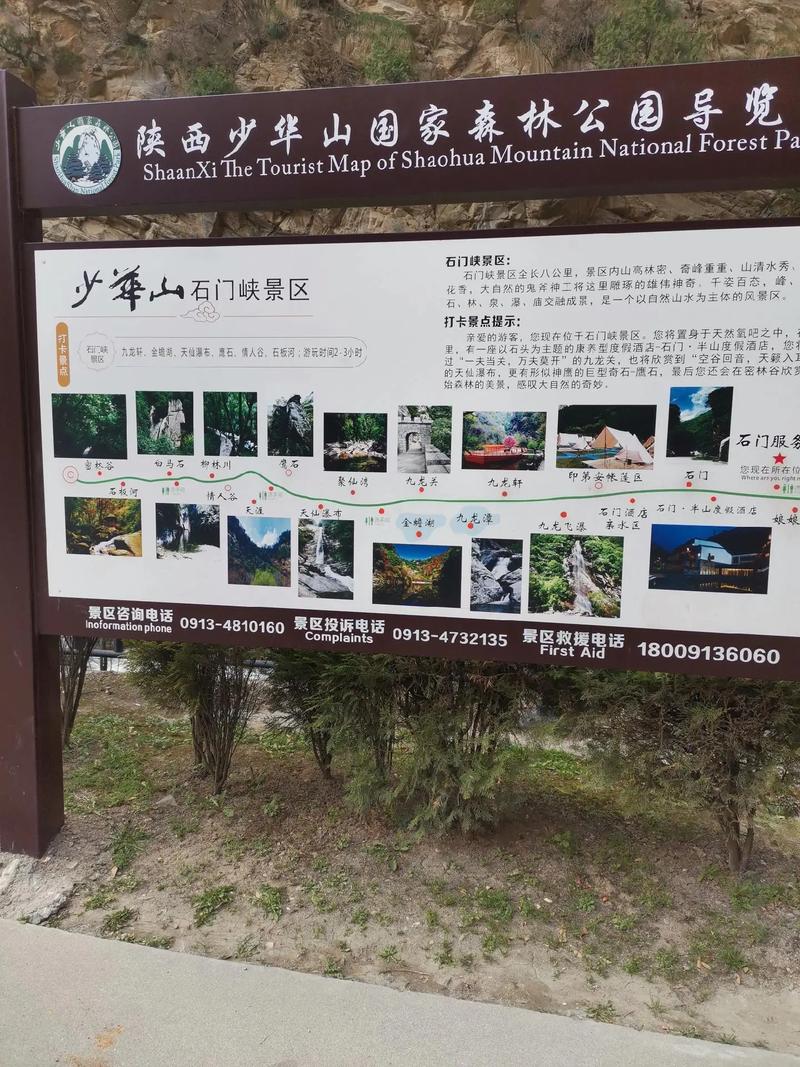 西安绕城五一出行规定(西安绕城五一出行规定最新消息)-第2张图片-微云百科 西安绕城五一出行规定(西安绕城五一出行规定最新消息)-第2张图片-微云百科