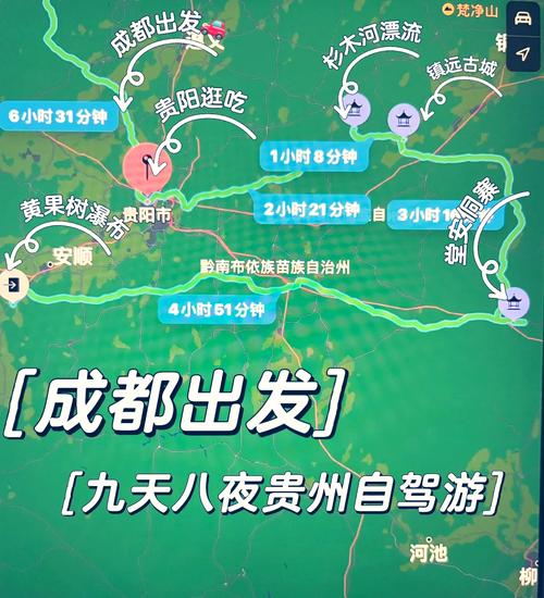 湄潭天气预报，湄潭天气预报30天准确 一个月-第5张图片-微云百科