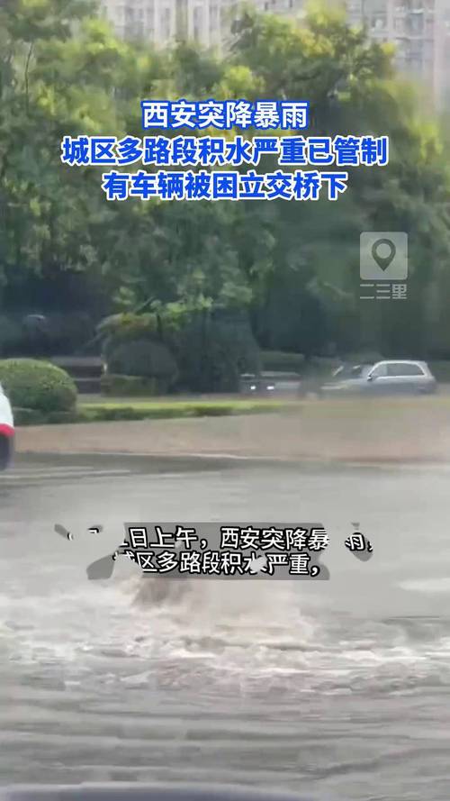 陕西省西安市未央区天气 - 陕西省西安市未央区天气湿度-第5张图片-微云百科