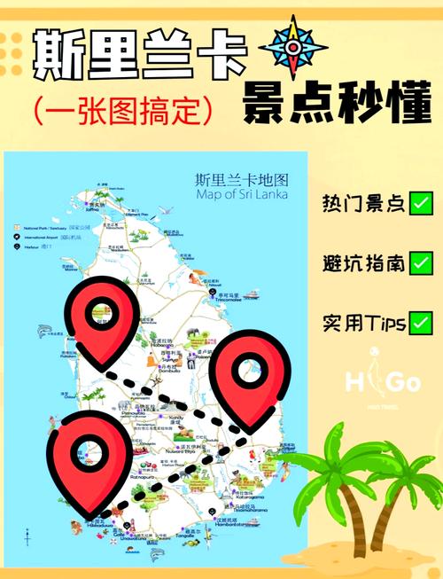 斯里兰卡旅游景点攻略 - 斯里兰卡旅游景点介绍-第7张图片-微云百科 斯里兰卡旅游景点攻略 - 斯里兰卡旅游景点介绍-第7张图片-微云百科