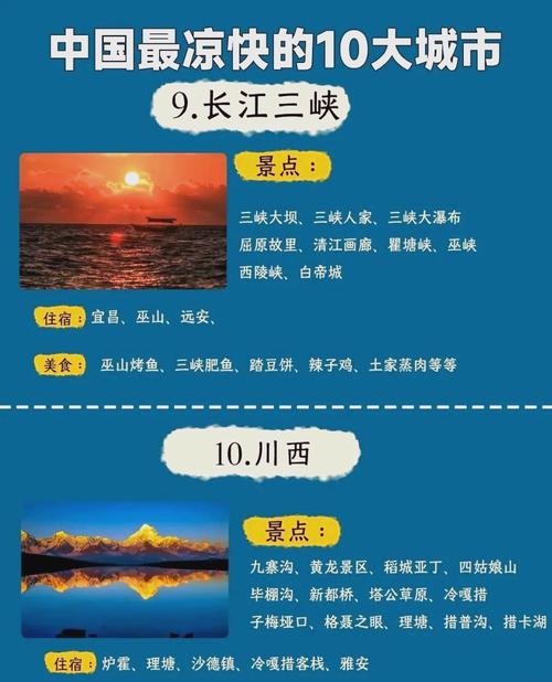 六盘水天气(六盘水天气最近三天)-第6张图片-微云百科 六盘水天气(六盘水天气最近三天)-第6张图片-微云百科