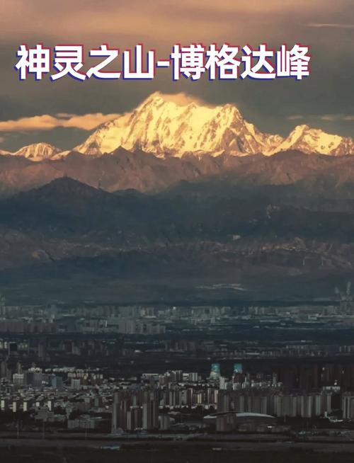 阜康天气,阜康天气15天预报最新-第5张图片-微云百科 阜康天气,阜康天气15天预报最新-第5张图片-微云百科