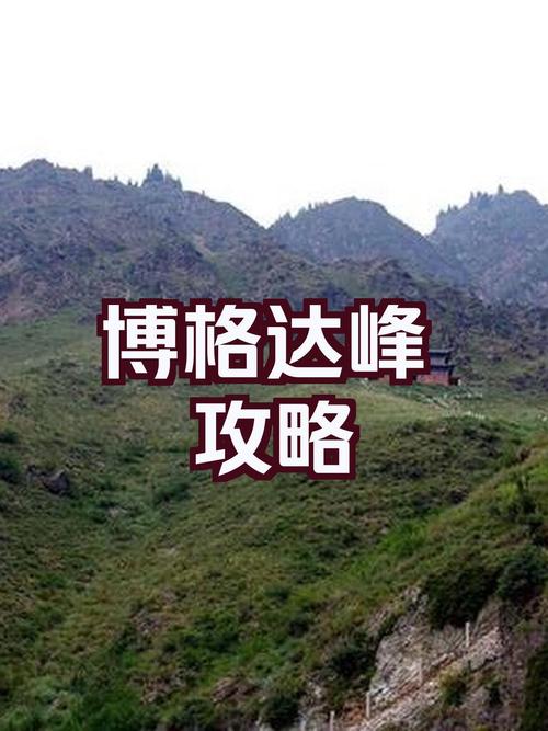 阜康天气,阜康天气15天预报最新-第6张图片-微云百科 阜康天气,阜康天气15天预报最新-第6张图片-微云百科