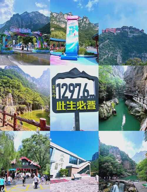 宝鸡到云台山旅游攻略(宝鸡到云台山多少公里)-第5张图片-微云百科 宝鸡到云台山旅游攻略(宝鸡到云台山多少公里)-第5张图片-微云百科