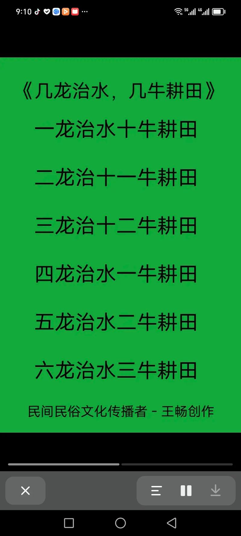 安徽省阜阳市颍州区天气(安徽省阜阳市颍州区天气预报15天查询表)-第4张图片-微云百科 安徽省阜阳市颍州区天气(安徽省阜阳市颍州区天气预报15天查询表)-第4张图片-微云百科