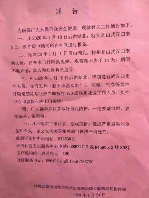 西安低风险跨区出行规定(西安低风险区跨省要隔离吗)-第3张图片-微云百科 西安低风险跨区出行规定(西安低风险区跨省要隔离吗)-第3张图片-微云百科