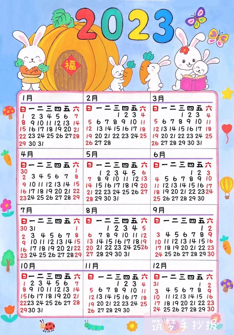 下半年的最佳出行时间是,下半年什么-第3张图片-微云百科 下半年的最佳出行时间是,下半年什么-第3张图片-微云百科
