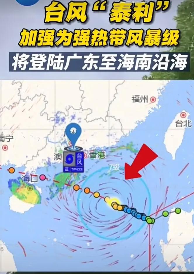 珠海天气台风，珠海天气台风预警-第7张图片-微云百科