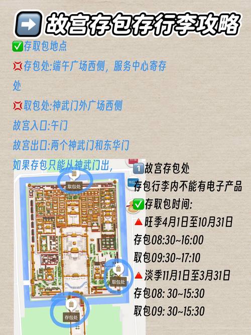 去北京旅游攻略及费用,去北京旅游攻略及费用要多少?有好推荐吗?怎么样-第5张图片-微云百科 去北京旅游攻略及费用,去北京旅游攻略及费用要多少?有好推荐吗?怎么样-第5张图片-微云百科