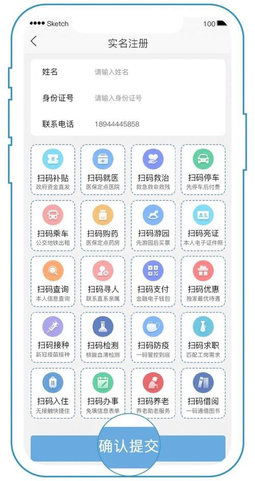 包含下周沈阳出行用盛世通的词条-第5张图片-微云百科 包含下周沈阳出行用盛世通的词条-第5张图片-微云百科