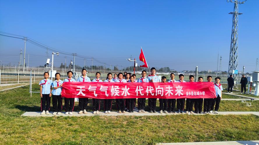 山东省济宁市金乡县天气(山东省济宁市金乡县天气预报15天)-第3张图片-微云百科 山东省济宁市金乡县天气(山东省济宁市金乡县天气预报15天)-第3张图片-微云百科