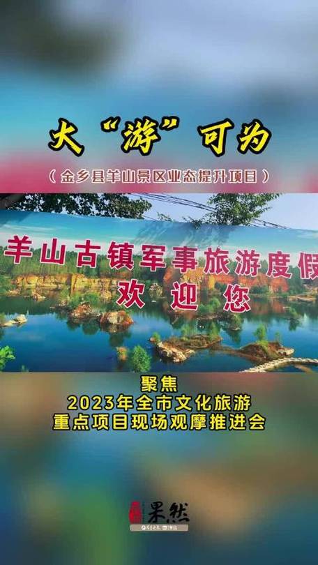 山东省济宁市金乡县天气(山东省济宁市金乡县天气预报15天)-第5张图片-微云百科 山东省济宁市金乡县天气(山东省济宁市金乡县天气预报15天)-第5张图片-微云百科