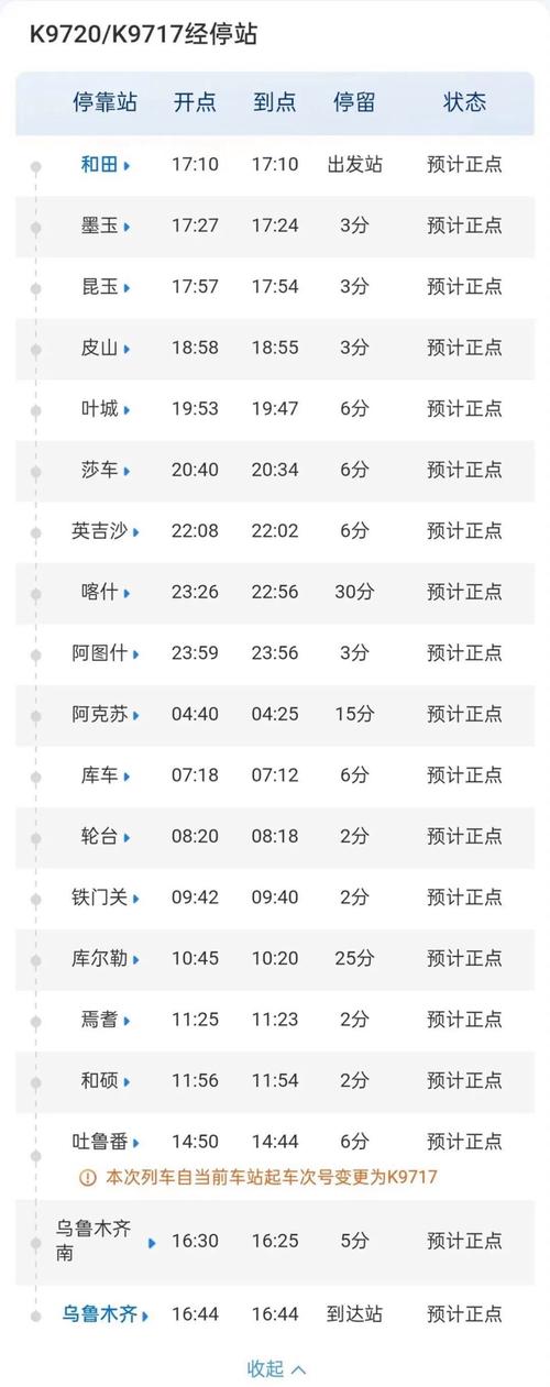 松原天气预报 - 松原天气预报15天查询百度-第5张图片-微云百科 松原天气预报 - 松原天气预报15天查询百度-第5张图片-微云百科