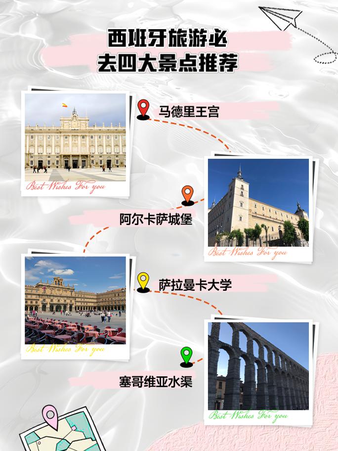 西班牙现在还能出行吗,西班牙2021年能去吗-第7张图片-微云百科 西班牙现在还能出行吗,西班牙2021年能去吗-第7张图片-微云百科