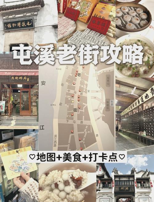 屯溪天气预报，合肥天气预报-第8张图片-微云百科