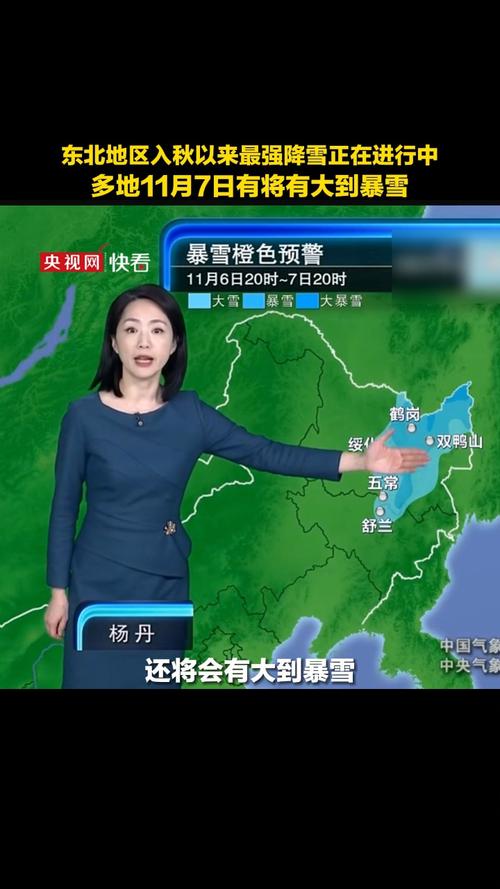 下雪提醒居民出行注意安全,下雪提醒居民出行注意安全的通知-第6张图片-微云百科 下雪提醒居民出行注意安全,下雪提醒居民出行注意安全的通知-第6张图片-微云百科