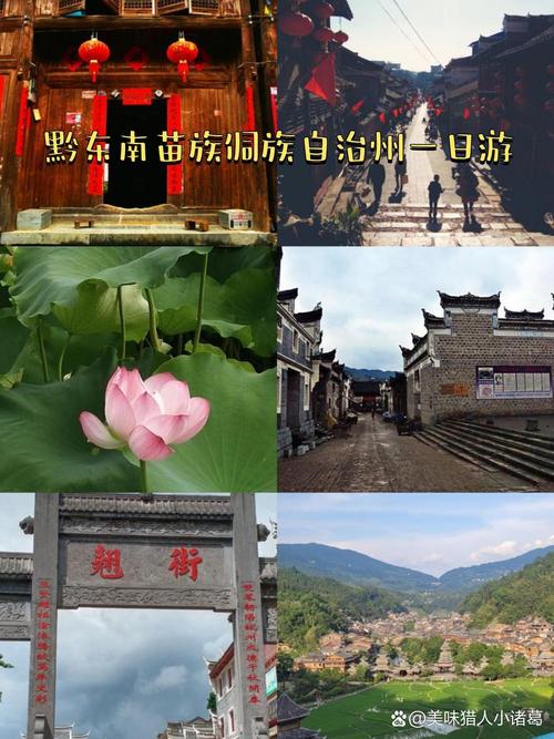 贵州锦屏县天气预报 - 贵州锦屏县天气预报查询-第2张图片-微云百科