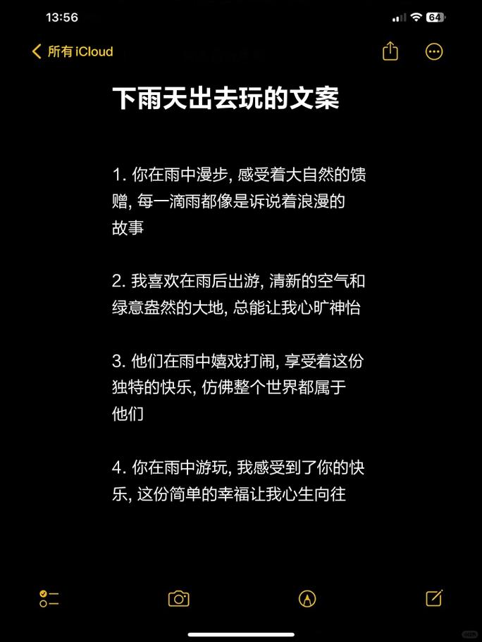 下雨还能出行的地方有哪些 - 下雨还适合出去旅游吗-第4张图片-微云百科 下雨还能出行的地方有哪些 - 下雨还适合出去旅游吗-第4张图片-微云百科