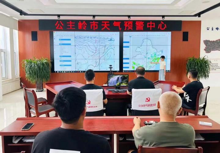 徐州天气预报,徐州天气预报30天-第5张图片-微云百科 徐州天气预报,徐州天气预报30天-第5张图片-微云百科