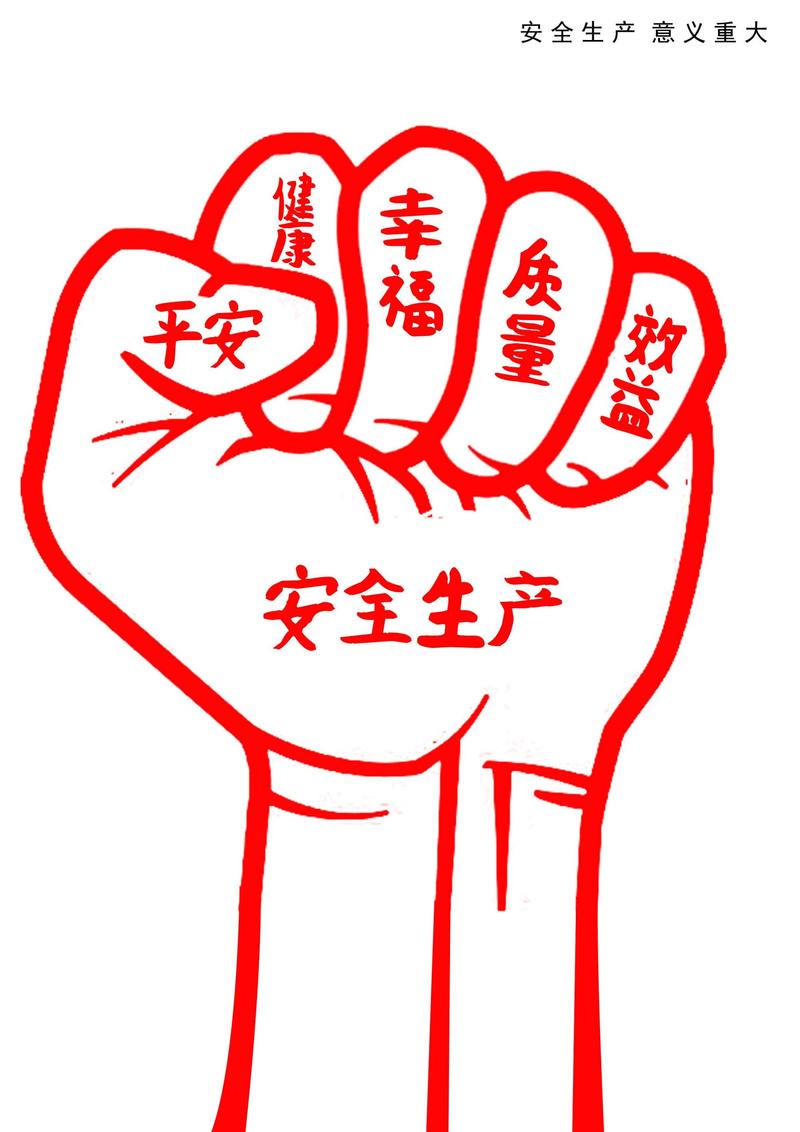 夏季出行安全海报,夏季出行安全知识-第3张图片-微云百科 夏季出行安全海报,夏季出行安全知识-第3张图片-微云百科