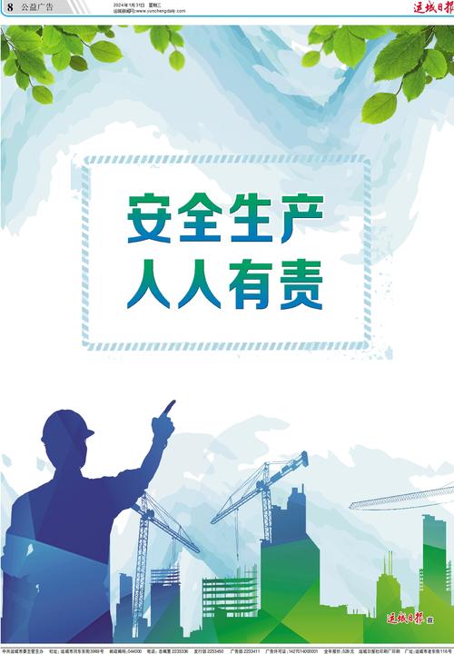 夏季出行安全海报,夏季出行安全知识-第5张图片-微云百科 夏季出行安全海报,夏季出行安全知识-第5张图片-微云百科