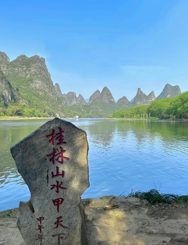 桂林旅游攻略景点必去 - 桂林旅游攻略景点必去的地方-第5张图片-微云百科 桂林旅游攻略景点必去 - 桂林旅游攻略景点必去的地方-第5张图片-微云百科