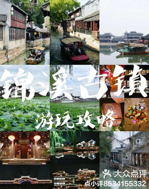 苏州甪直古镇旅游攻略 - 苏州甪直古镇游玩攻略-第2张图片-微云百科 苏州甪直古镇旅游攻略 - 苏州甪直古镇游玩攻略-第2张图片-微云百科