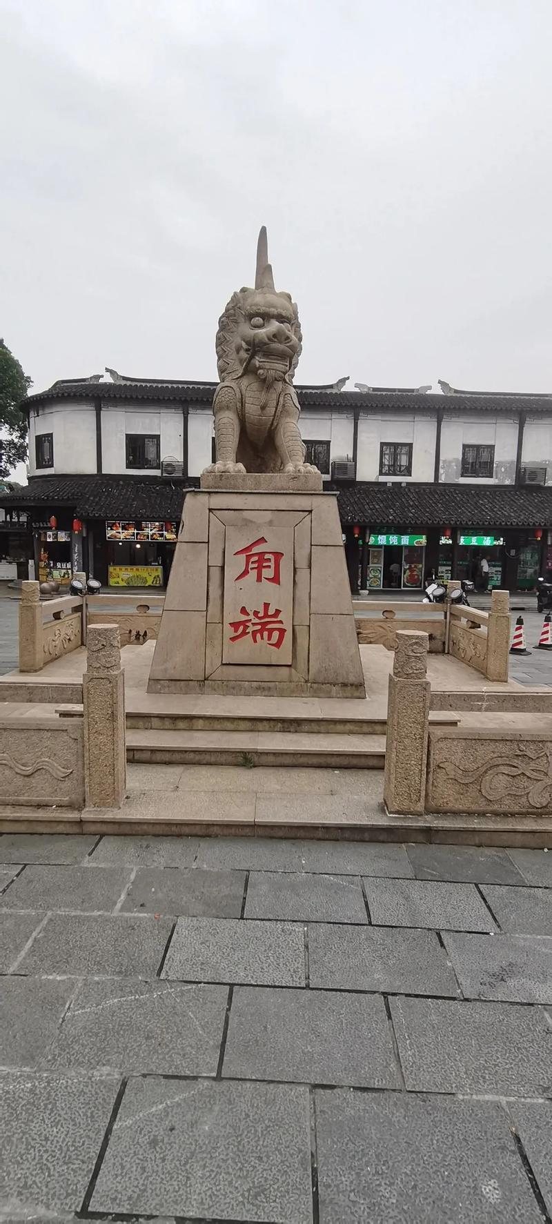 苏州甪直古镇旅游攻略 - 苏州甪直古镇游玩攻略-第3张图片-微云百科 苏州甪直古镇旅游攻略 - 苏州甪直古镇游玩攻略-第3张图片-微云百科