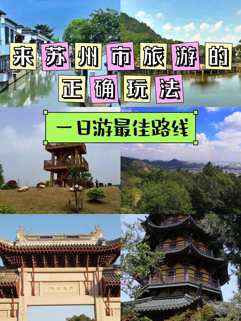 苏州甪直古镇旅游攻略 - 苏州甪直古镇游玩攻略-第5张图片-微云百科 苏州甪直古镇旅游攻略 - 苏州甪直古镇游玩攻略-第5张图片-微云百科
