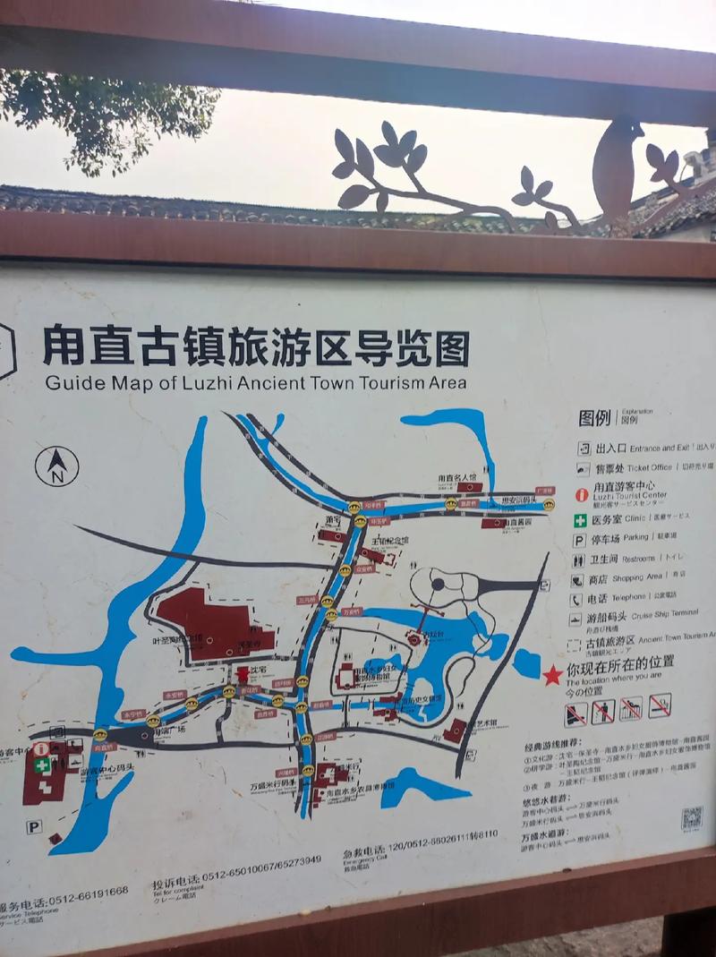 苏州甪直古镇旅游攻略 - 苏州甪直古镇游玩攻略-第7张图片-微云百科 苏州甪直古镇旅游攻略 - 苏州甪直古镇游玩攻略-第7张图片-微云百科