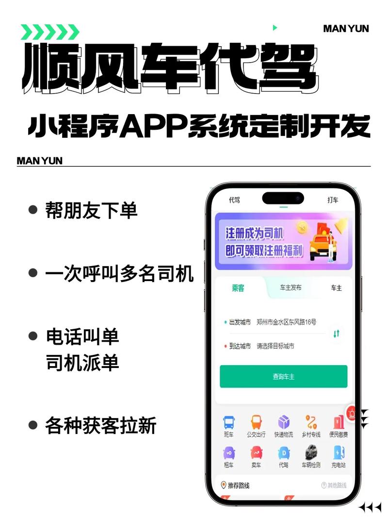 西安今天咋出行,西安今天能出城吗-第7张图片-微云百科 西安今天咋出行,西安今天能出城吗-第7张图片-微云百科