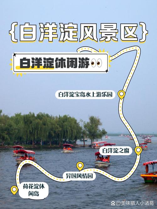 容城天气预报 - 容城天气预报7天一周-第6张图片-微云百科
