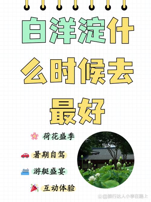 容城天气预报 - 容城天气预报7天一周-第8张图片-微云百科